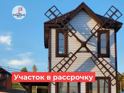 Участок в Московская область, Дмитровский муниципальный округ, Дом у ...