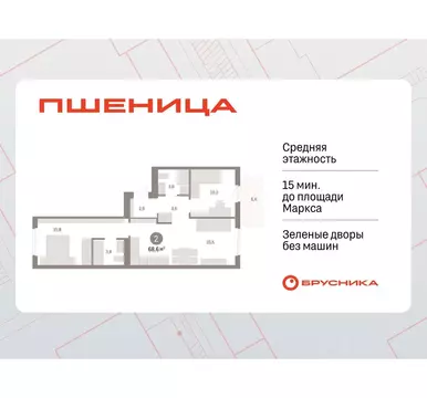 2-к кв. Новосибирская область, Новосибирский район, Краснообск рп, 3-й ...