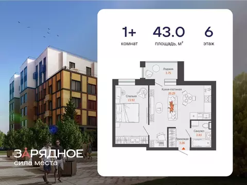 1-к кв. Кировская область, Киров Новый мкр,  (43.0 м)