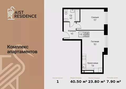 2-к кв. Москва ул. Наметкина, 10Д (40.5 м)