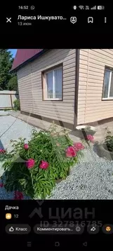 Дом в Омская область, Омск Осташково мкр,  (62 м)