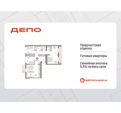 3-комнатная квартира: Екатеринбург, жилой район Сортировочный, ...