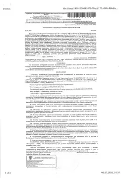 Свободной планировки кв. Белгородская область, Белгород ул. 5 Августа, ...