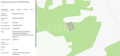 Участок в Тульская область, Заокский район, Страховское с/пос, Верхняя ...