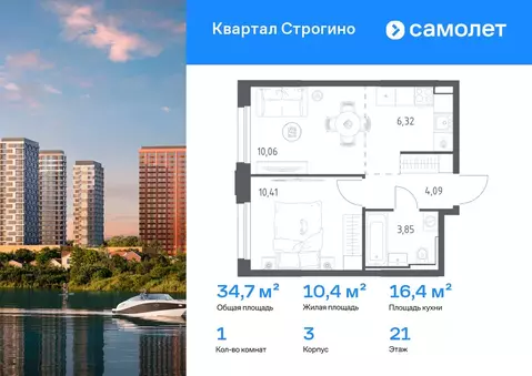 1-к кв. Московская область, Красногорск Квартал Строгино жилой ...