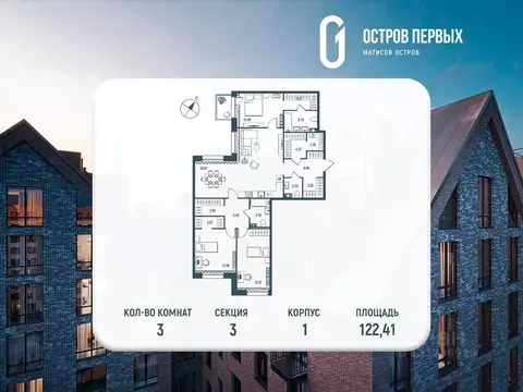 3-к кв. Санкт-Петербург Перевозная ул. (122.41 м)