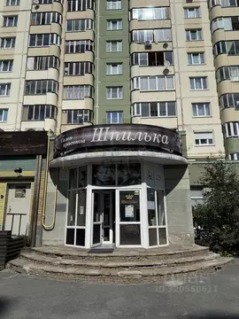 Помещение свободного назначения в Свердловская область, Екатеринбург ...