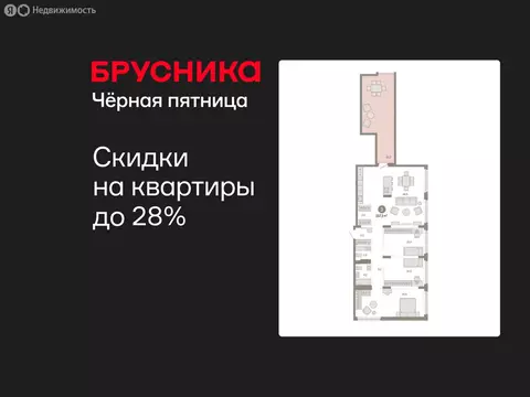 3-комнатная квартира: Екатеринбург, Мраморская улица, 15 (157.34 м)