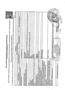 Свободной планировки кв. Мордовия, Саранск Лямбирское ш., 23 (36.9 м)