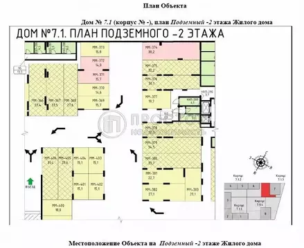 Гараж в Москва Прокшино жилой комплекс, 7.1.1 (30 м)