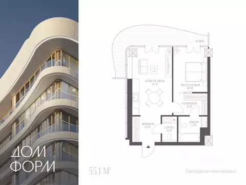 2-к кв. Тюменская область, Тюмень ул. Красина, 4 (55.1 м)
