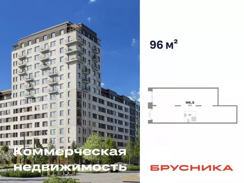 Помещение свободного назначения в Свердловская область, Екатеринбург ...