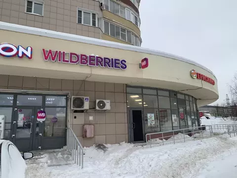 Помещение свободного назначения в Московская область, Балашиха бул. ...