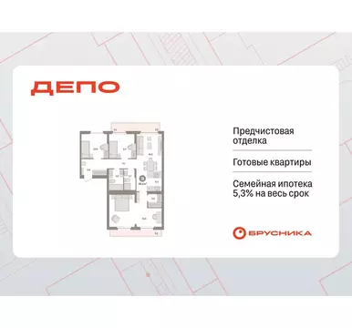 3-комнатная квартира: Екатеринбург, жилой район Сортировочный, ...