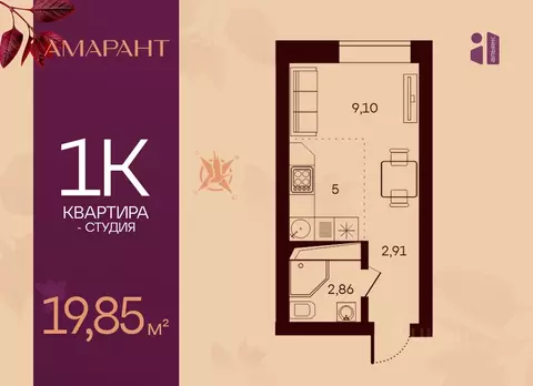 Студия Пензенская область, Пенза Арбеково жилрайон, Дальнее Арбеково ...