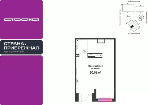 Торговая площадь в Тюменская область, Тюмень ул. Мельникайте, 42к1 (50 ...