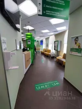 Помещение свободного назначения в Пермский край, Краснокамск ...