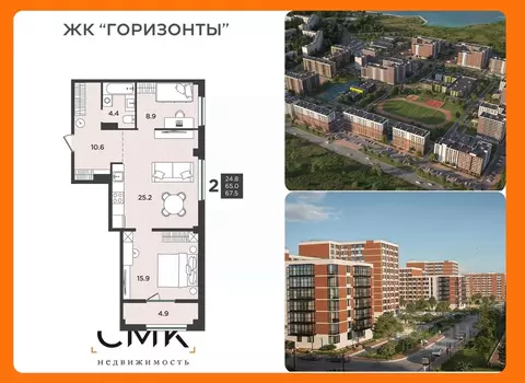 2-к кв. Архангельская область, Северодвинск  (61.7 м)