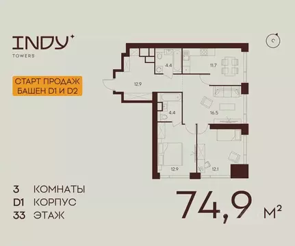3-к кв. Москва ул. Куусинена, вл21 (74.9 м)
