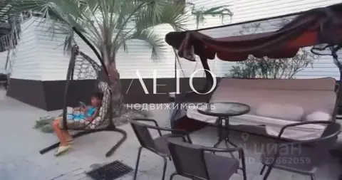 2-к кв. Краснодарский край, Сочи городской округ, Дагомыс пгт ул. ...