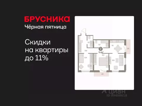 2-к кв. Курганская область, Курган Центральный жилрайон, Дом Кино ...