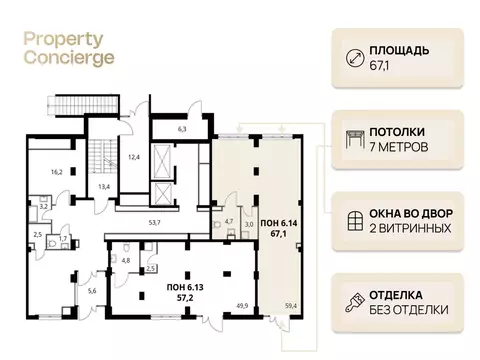 Помещение свободного назначения в Московская область, Ленинский ...