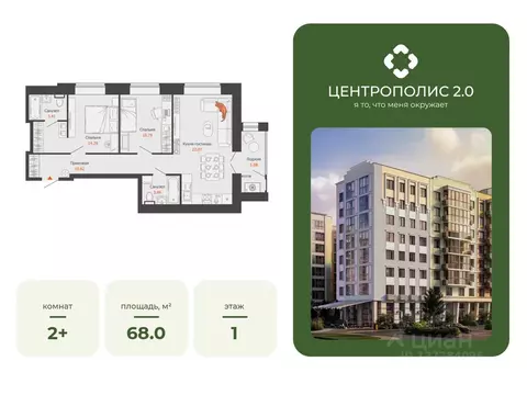 2-к кв. Ульяновская область, Ульяновск Новый Город мкр, Центральный ...