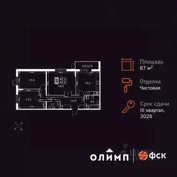 3-к кв. Калужская область, Обнинск Заовражье жилрайон, Ап-квартал ...