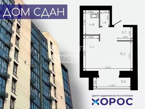 Студия Амурская область, Благовещенск Литейная ул., 48 (30.9 м)