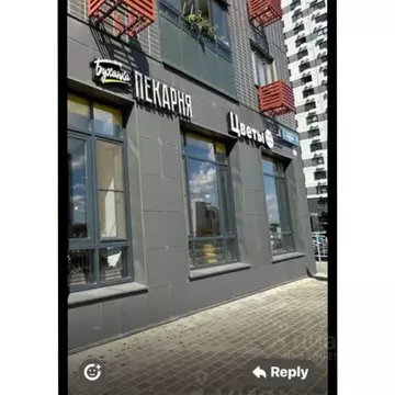 Помещение свободного назначения в Московская область, Ленинский ...