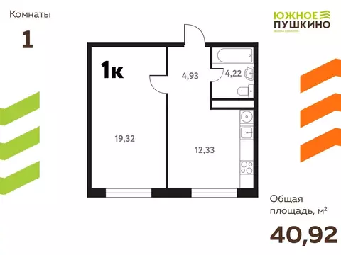 1-комнатная квартира: Пушкино, микрорайон Мамонтовка, Школьная улица, ...