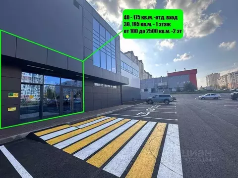 Торговая площадь в Саратовская область, Саратов ул. Имени С.Ф. ...