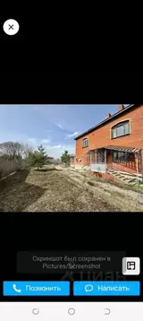 Дом в Калужская область, Дзержинский район, Полотняный Завод городское ...