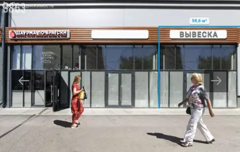 Помещение свободного назначения (58.6 м)