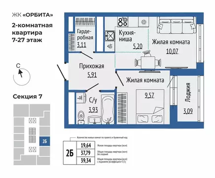 2-к кв. Свердловская область, Екатеринбург Южная Ботаника жилрайон, ...