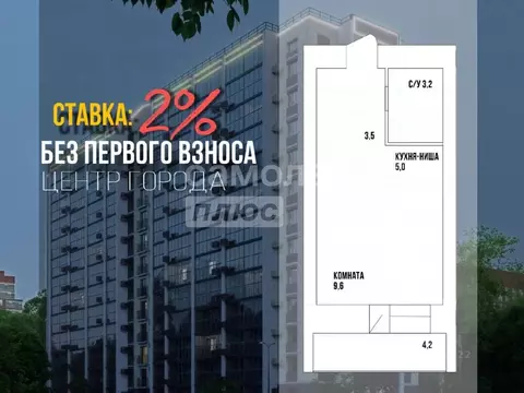 Студия Амурская область, Благовещенск Северная ул., 103 (23.4 м)