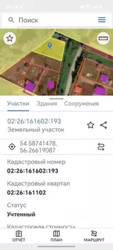 Участок в Башкортостан, Иглинский район, Акбердинский сельсовет, с. ...