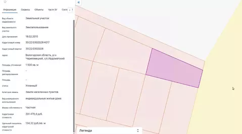 Участок в Вологодская область, Череповецкий район, Ирдоматское с/пос  ...