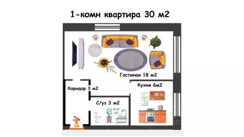 1-к кв. Нижегородская область, Дзержинск просп. Циолковского, 21 (30.0 ...