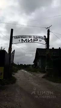 Участок в Марий Эл, Йошкар-Ола Мир СНТ, 11/6 (6.0 сот.)