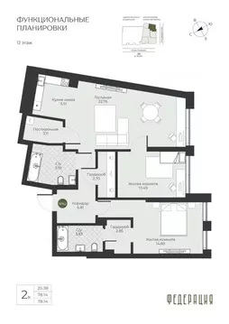 2-к кв. Самарская область, Самара ул. Ново-Садовая (дублер) (78.14 м)