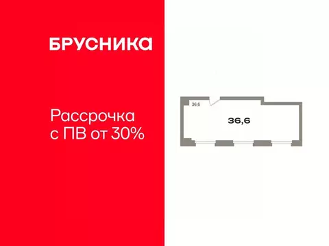 Помещение свободного назначения в Тюменская область, Тюмень Причальная ...