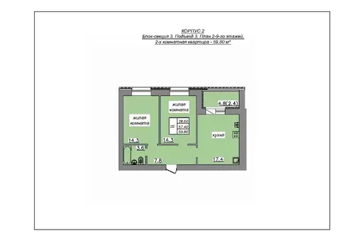 2-к кв. Татарстан, Зеленодольский район, Айшинское с/пос, с. Айша ...