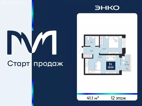 1-комнатная квартира: Тюмень, проезд Капитана Куликова, 7 (41.1 м)