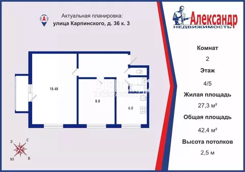 2-к кв. Санкт-Петербург ул. Карпинского, 36К3 (42.4 м)