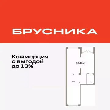 Помещение свободного назначения в Тюменская область, Тюмень ...