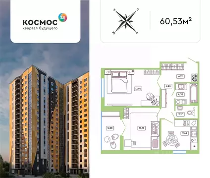 2-к кв. Калужская область, Обнинск ул. Табулевича, 1 (57.5 м)