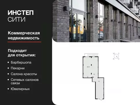 Помещение свободного назначения в Курская область, Курск ул. Энгельса, ...