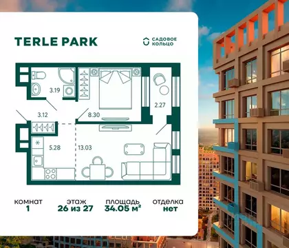 1-к кв. Башкортостан, Уфа ул. Авроры, 18к1 (34.2 м)