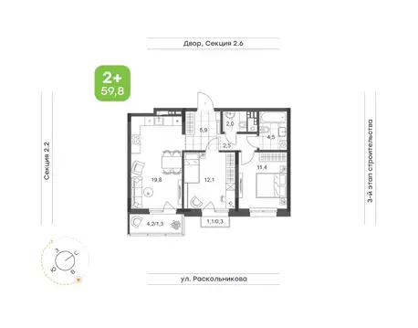 2-к кв. Татарстан, Набережные Челны Премьер-квартал жилой комплекс ...